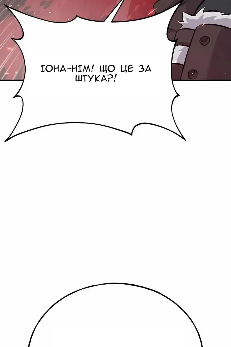 Сторінка 51