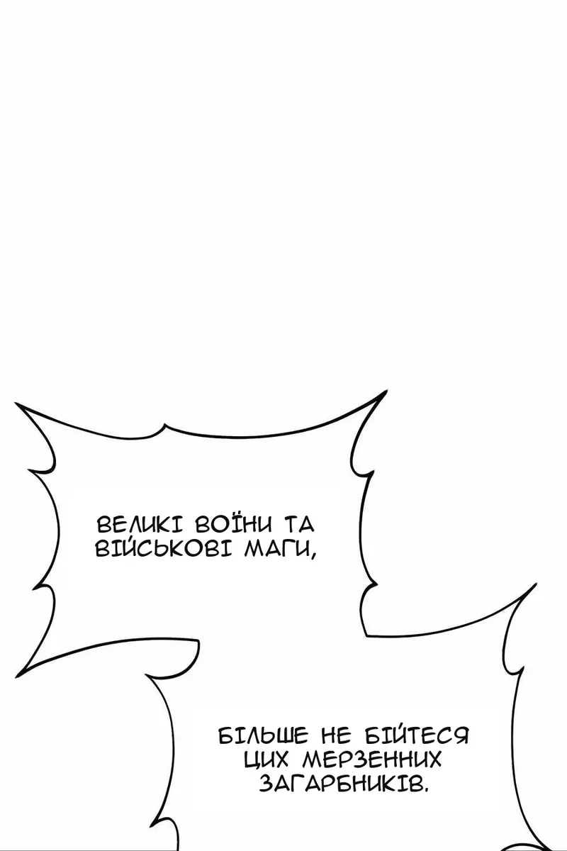 Сторінка 56