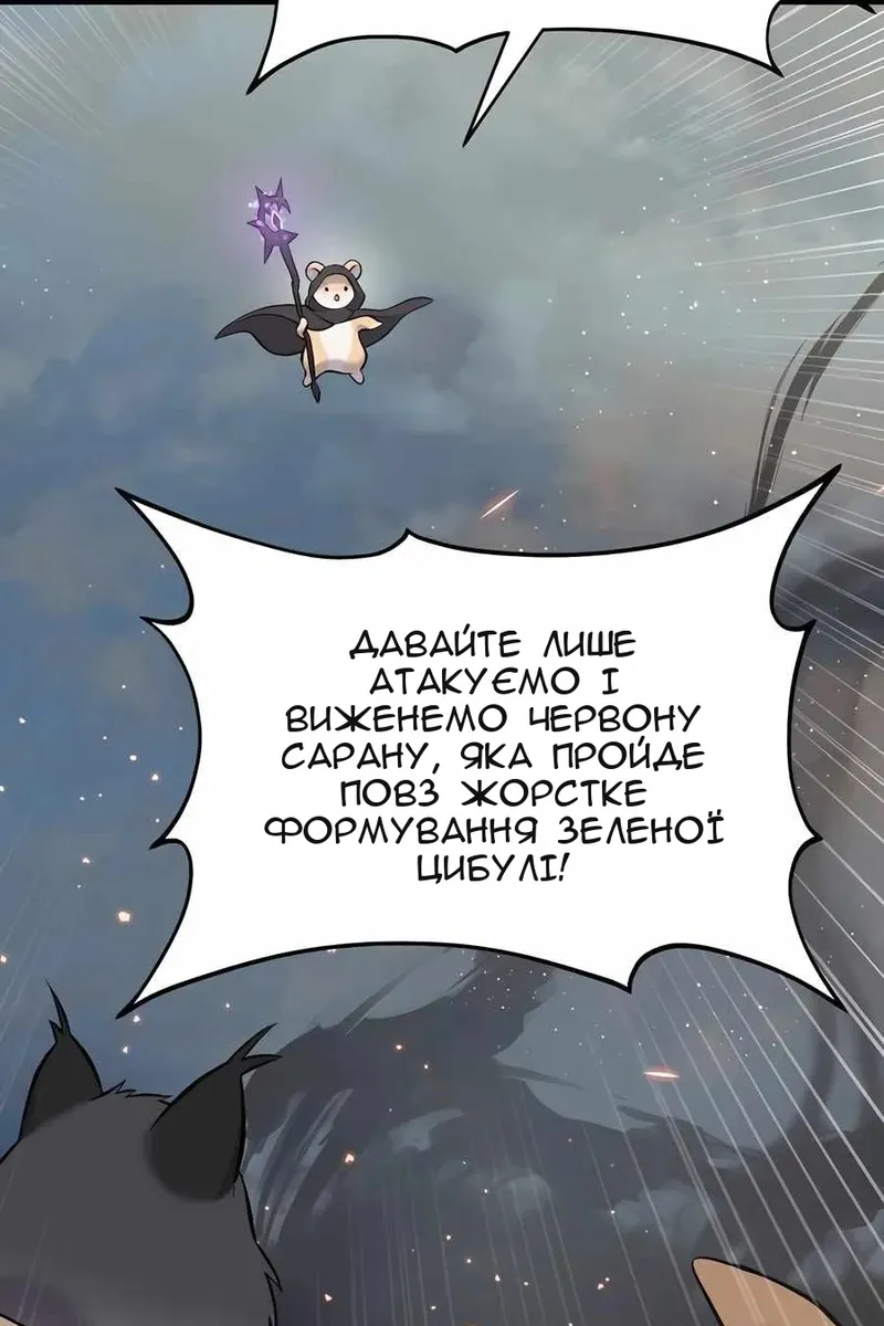 Сторінка 57