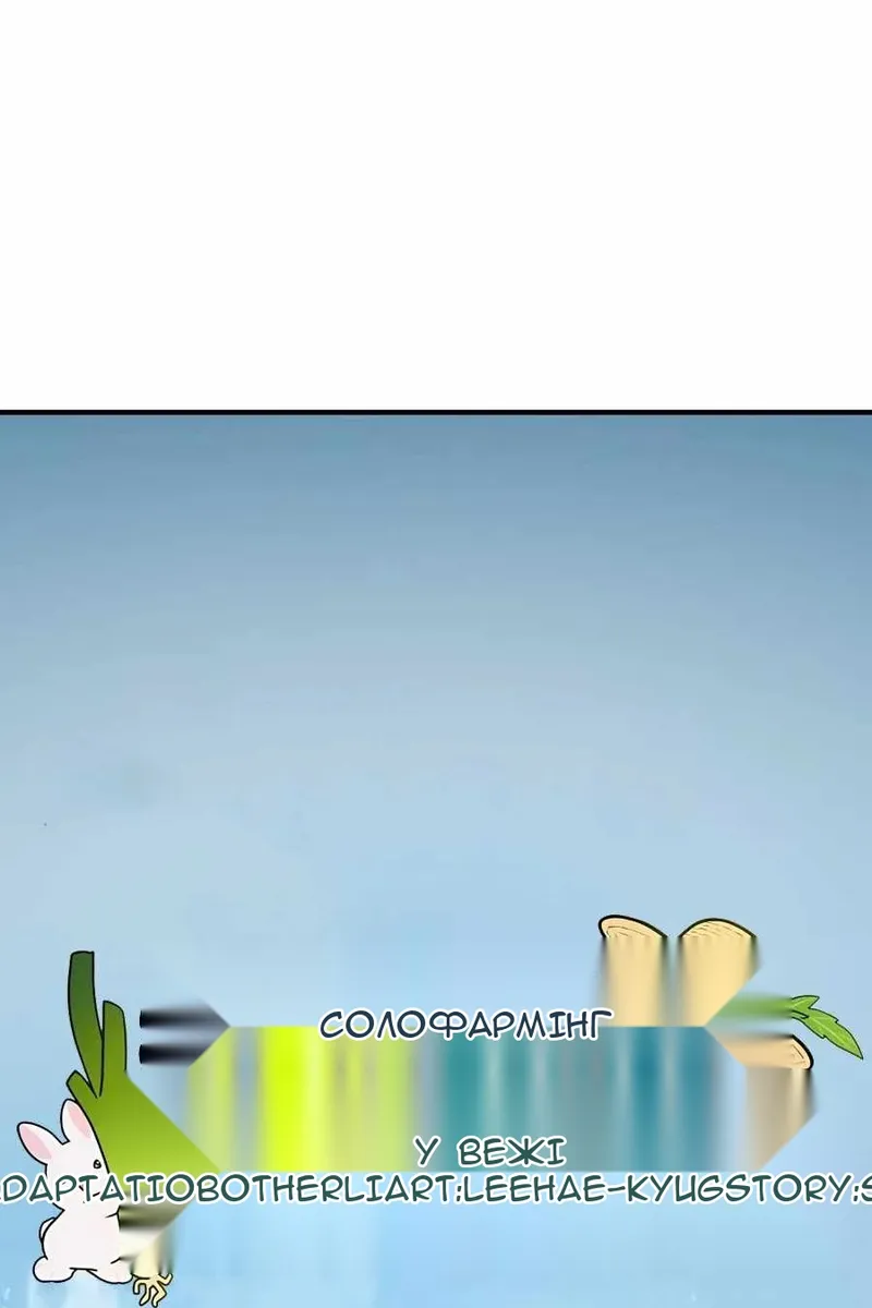 Сторінка 65