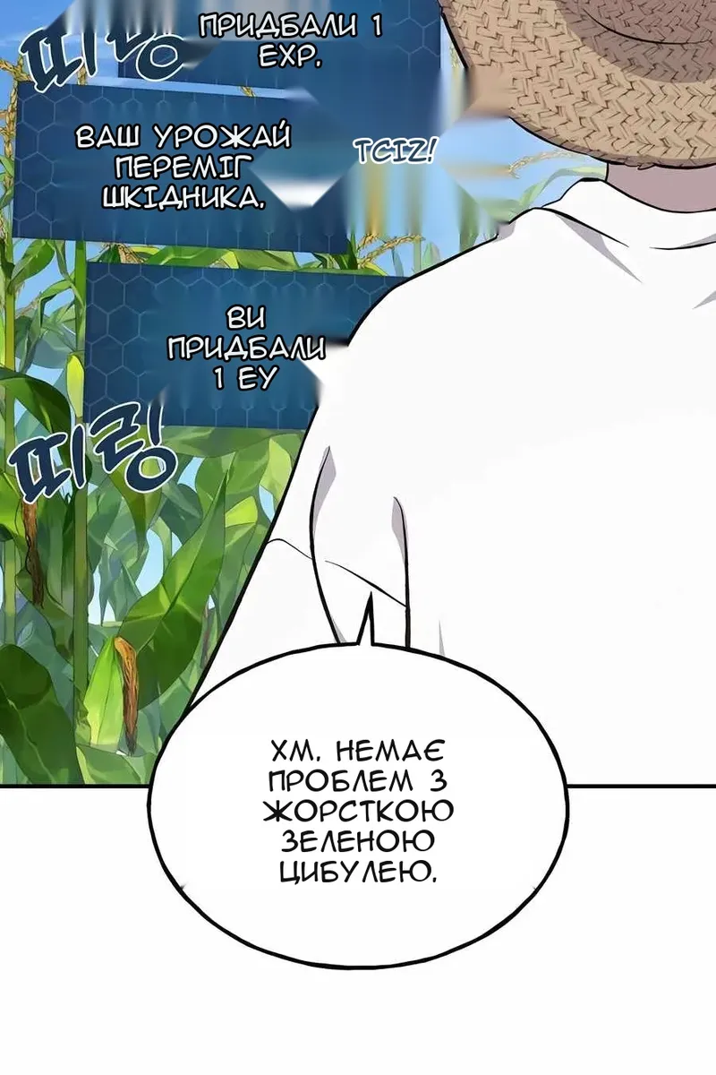 Сторінка 69