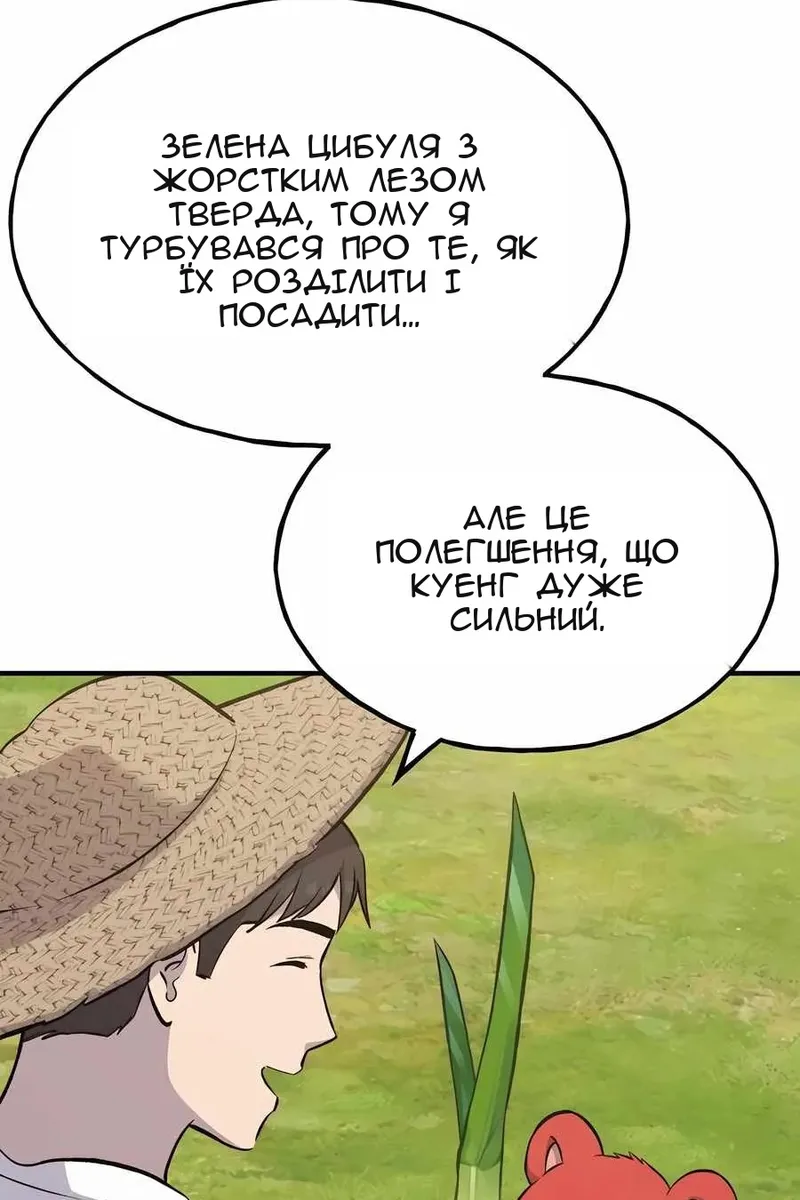 Сторінка 78