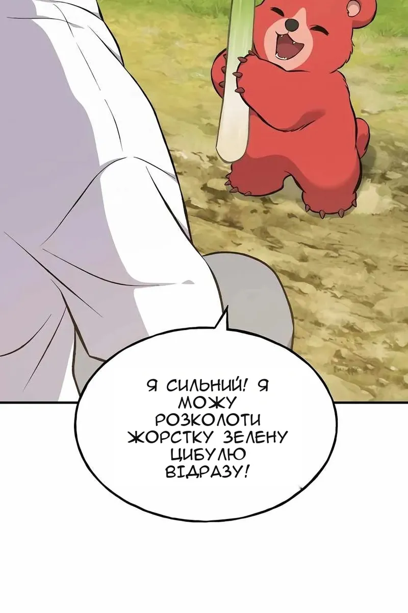 Сторінка 79
