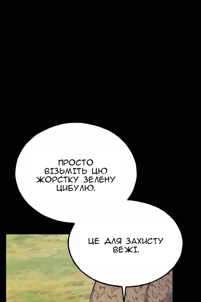 Сторінка 84