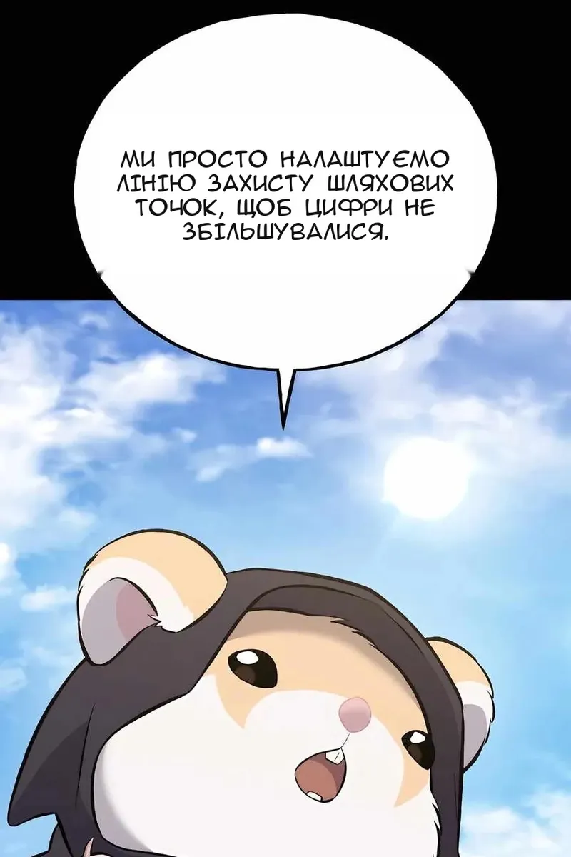 Сторінка 91