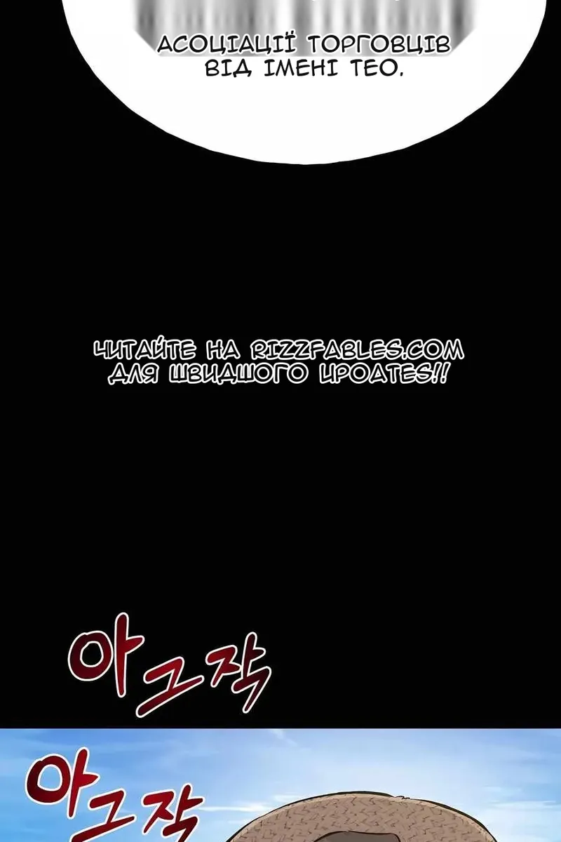 Сторінка 93
