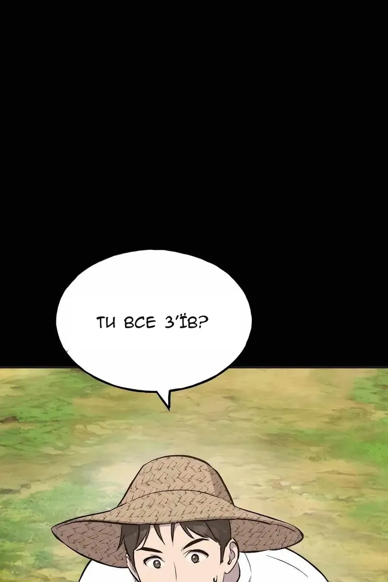 Сторінка 97