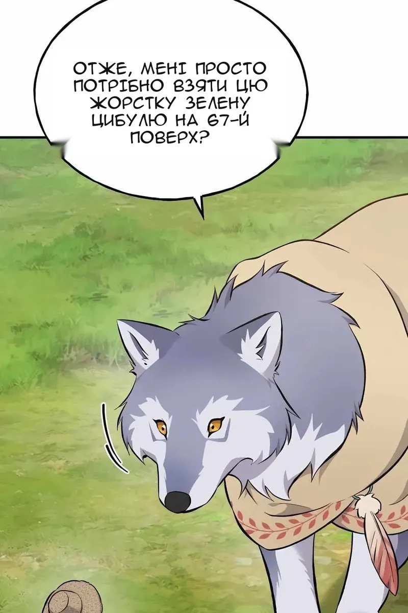 Сторінка 102