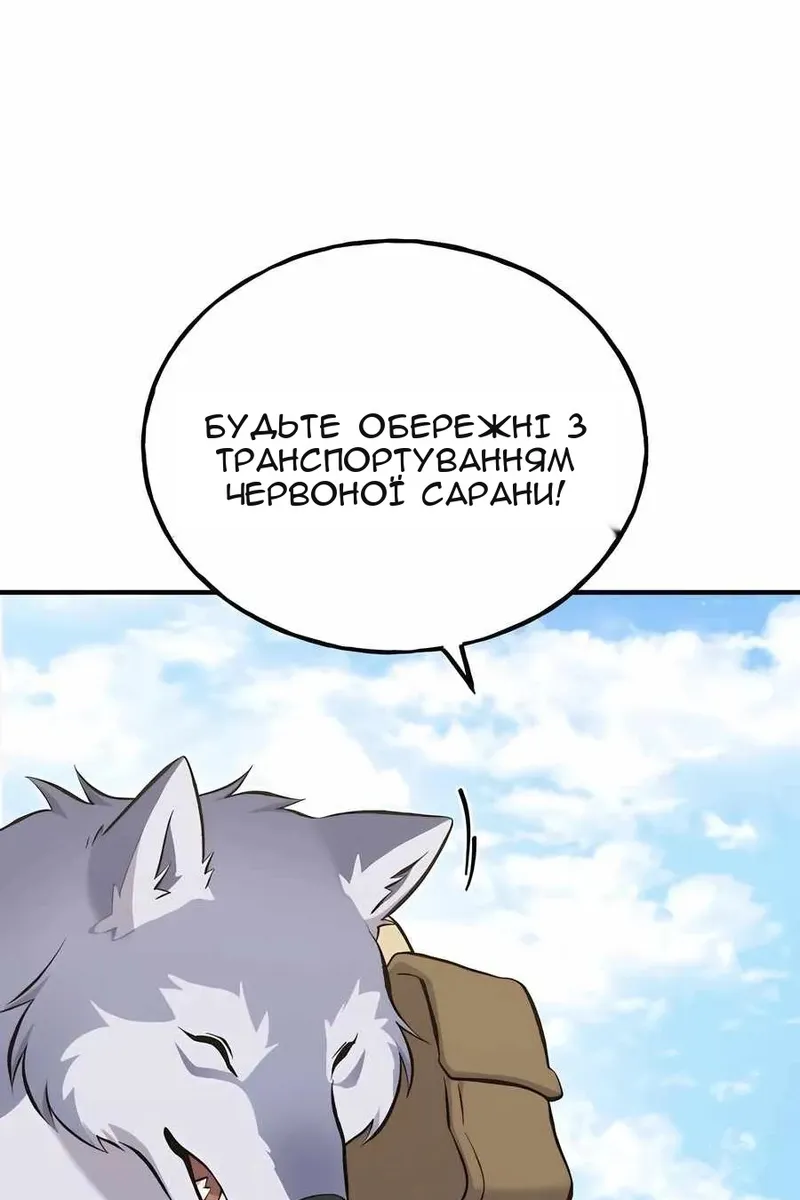 Сторінка 104