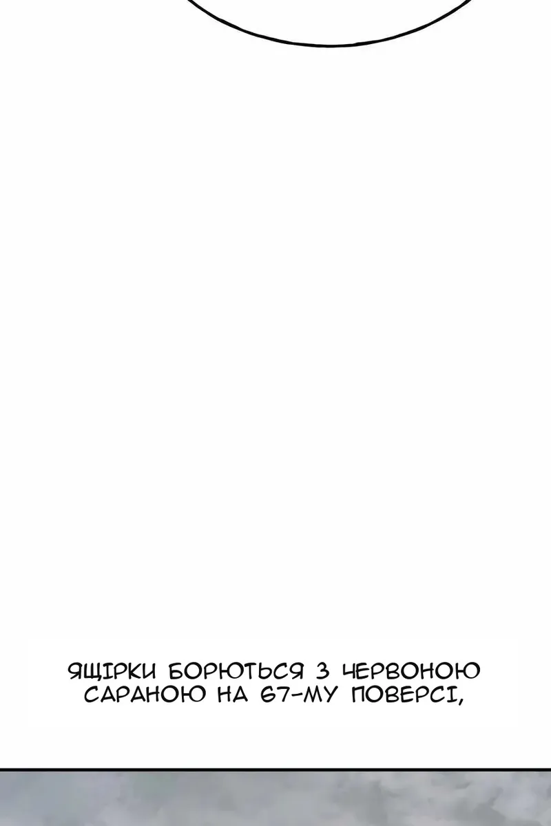 Сторінка 106