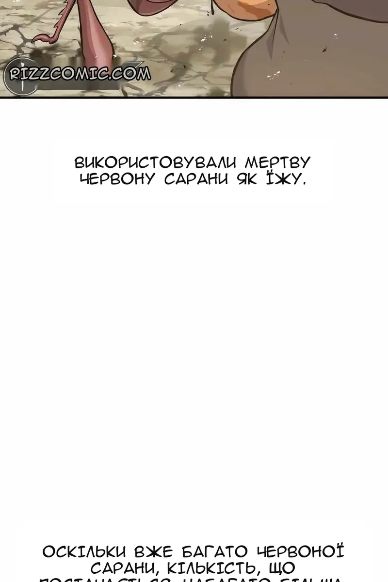 Сторінка 108