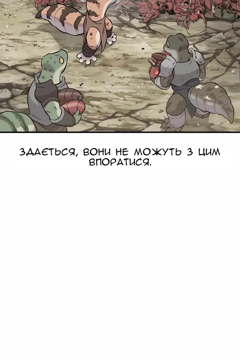 Сторінка 110