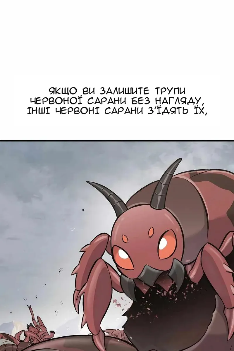 Сторінка 111