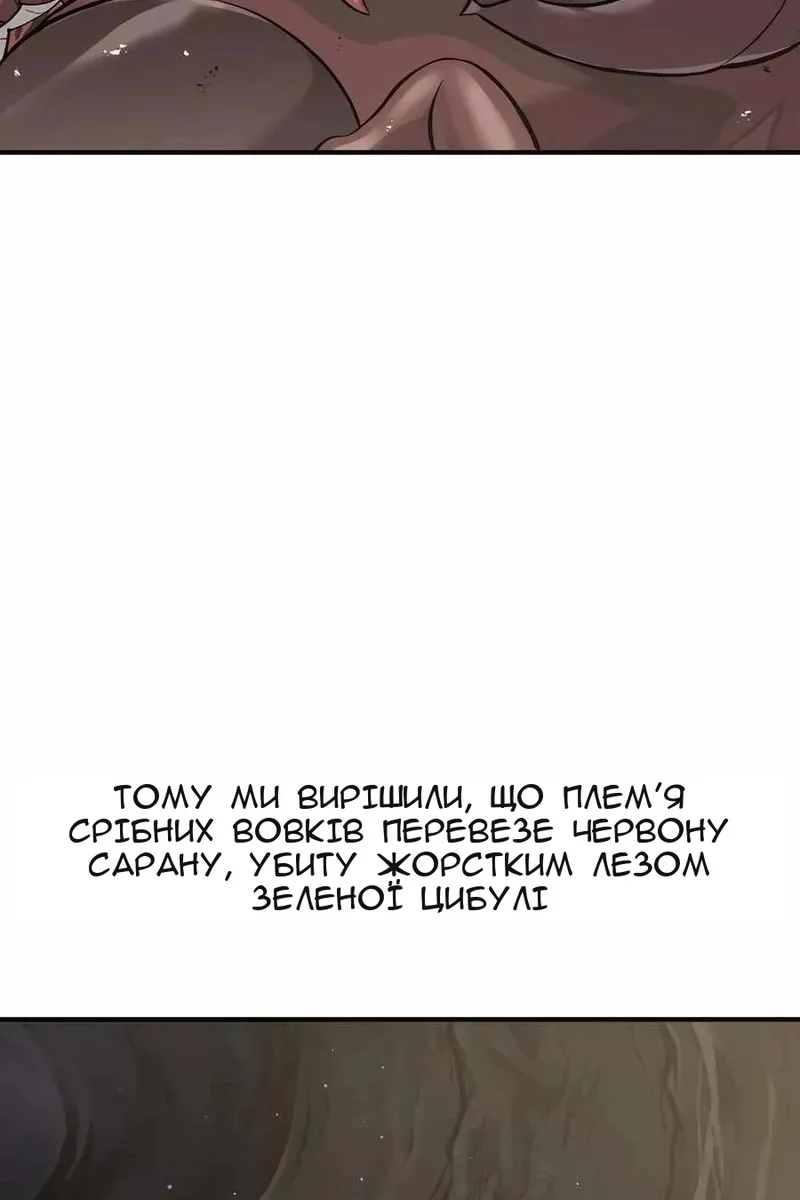 Сторінка 112