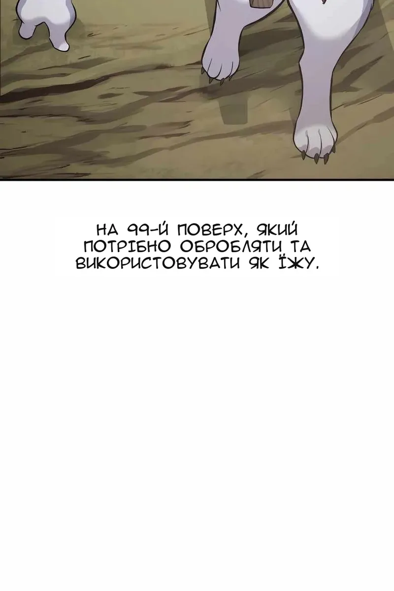 Сторінка 114