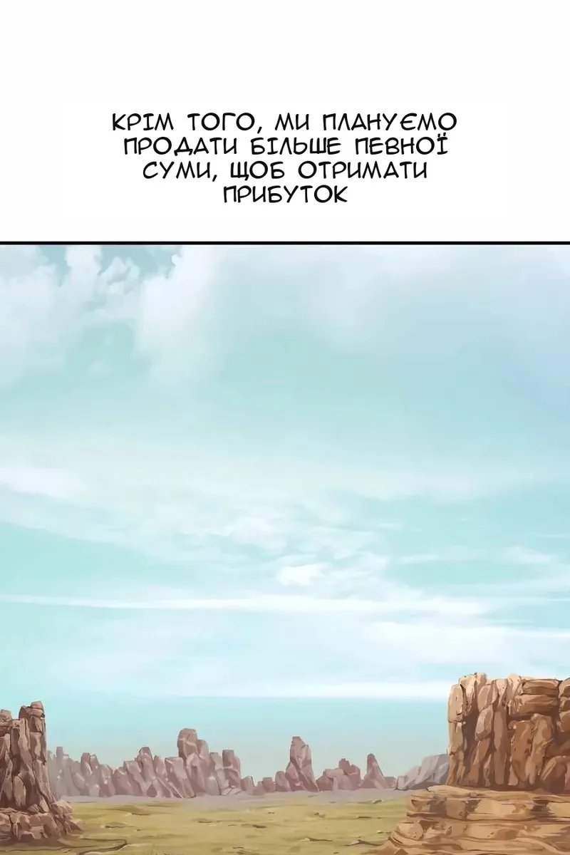 Сторінка 115