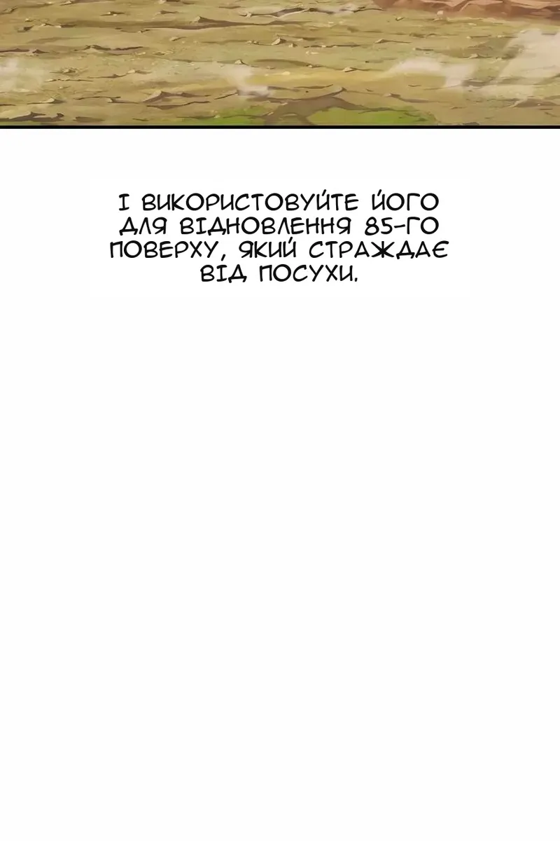 Сторінка 116