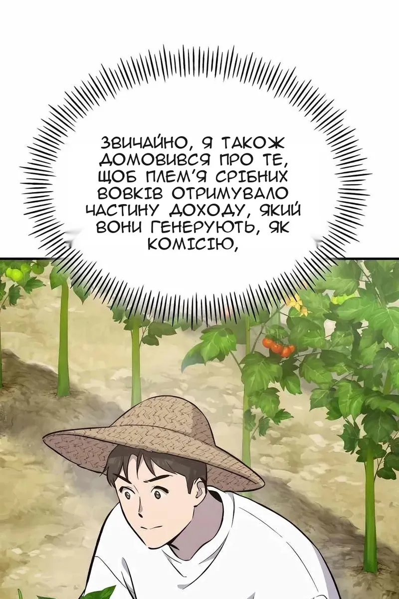 Сторінка 117