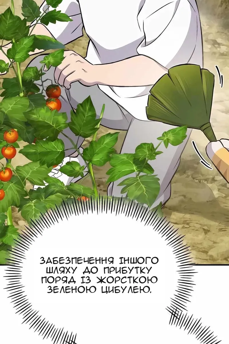 Сторінка 118