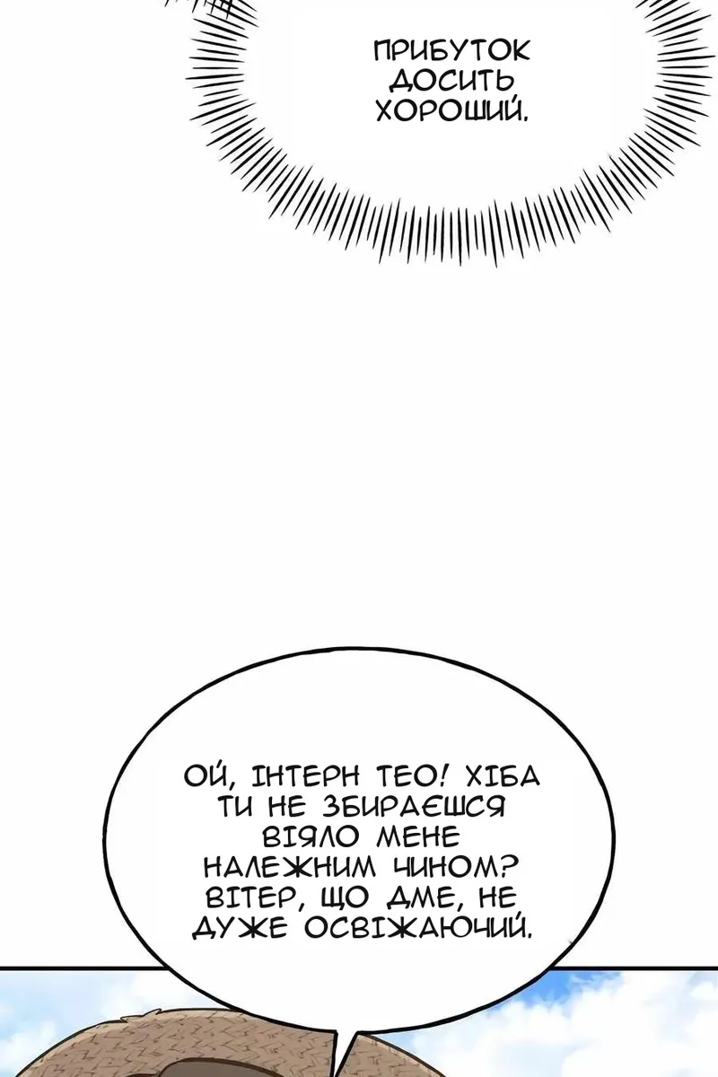 Сторінка 119