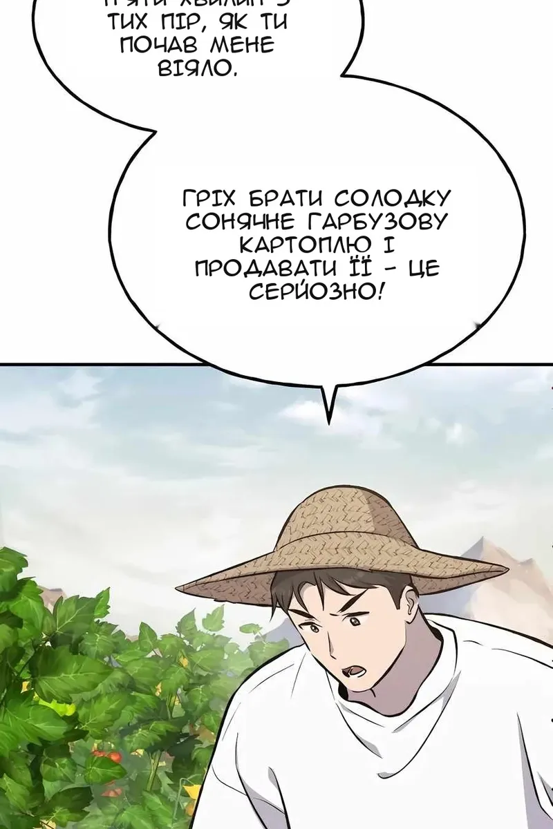 Сторінка 124