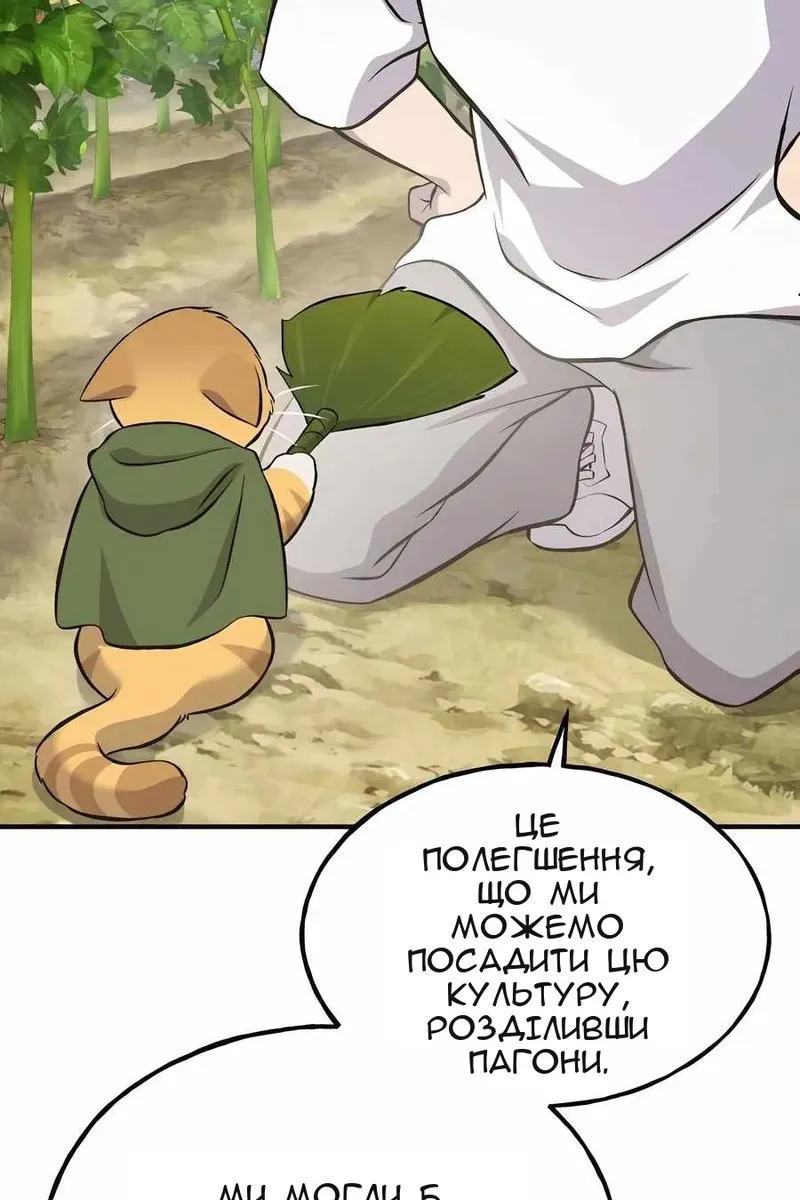 Сторінка 125