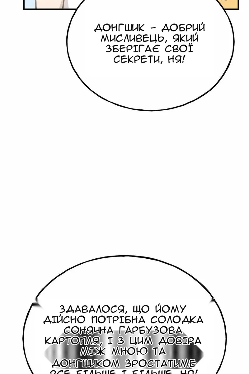 Сторінка 130