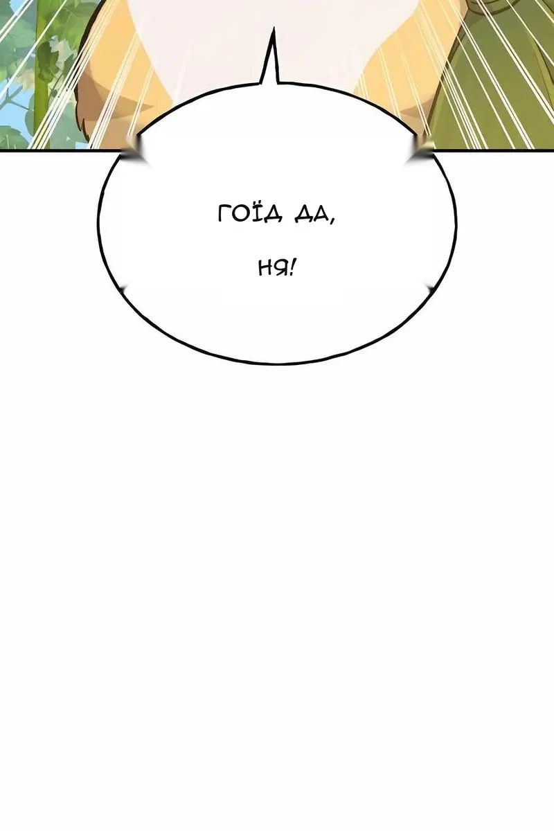 Сторінка 132