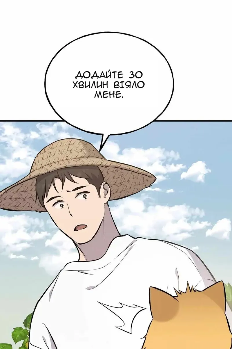 Сторінка 133