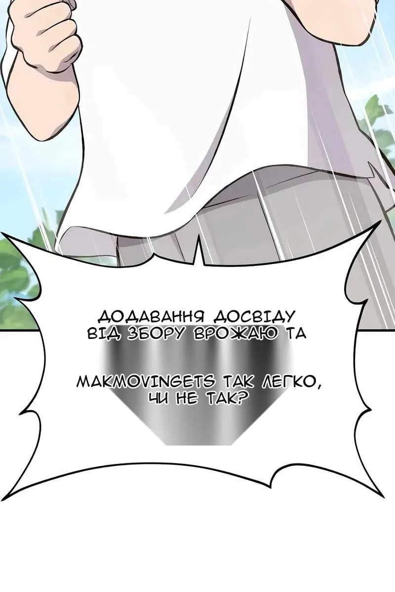 Сторінка 145