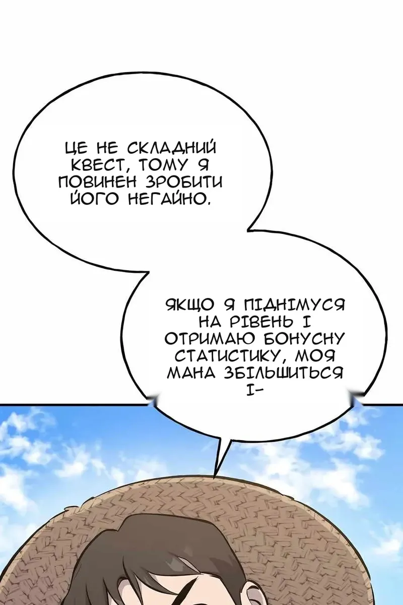 Сторінка 146
