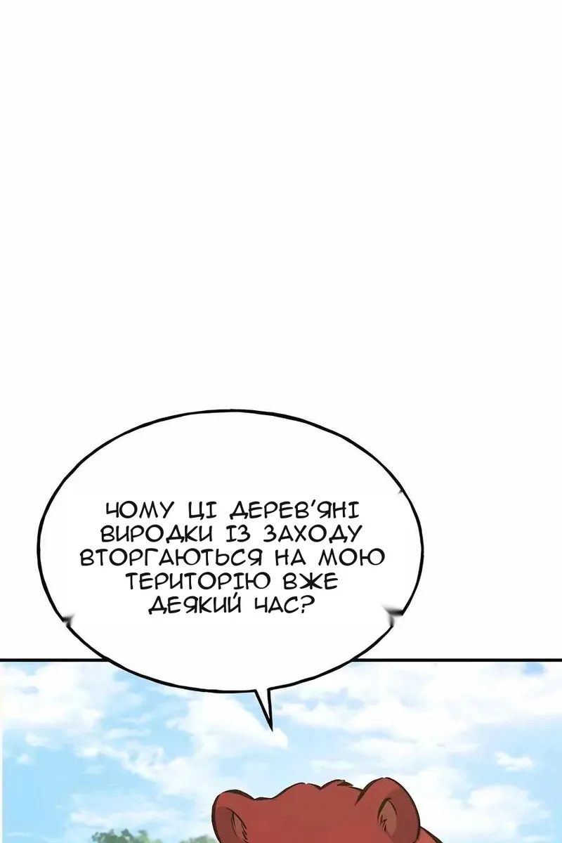 Сторінка 166