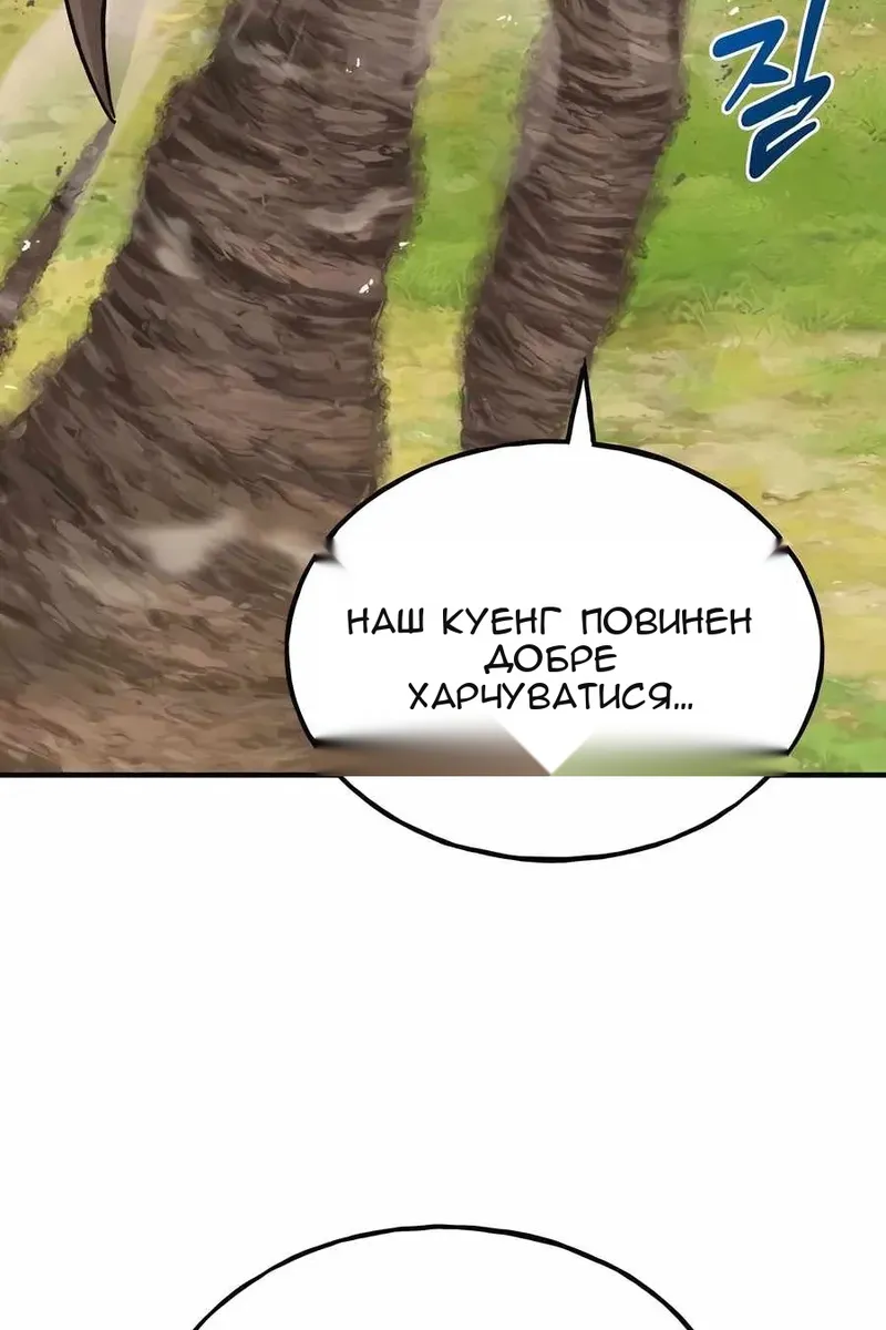 Сторінка 174