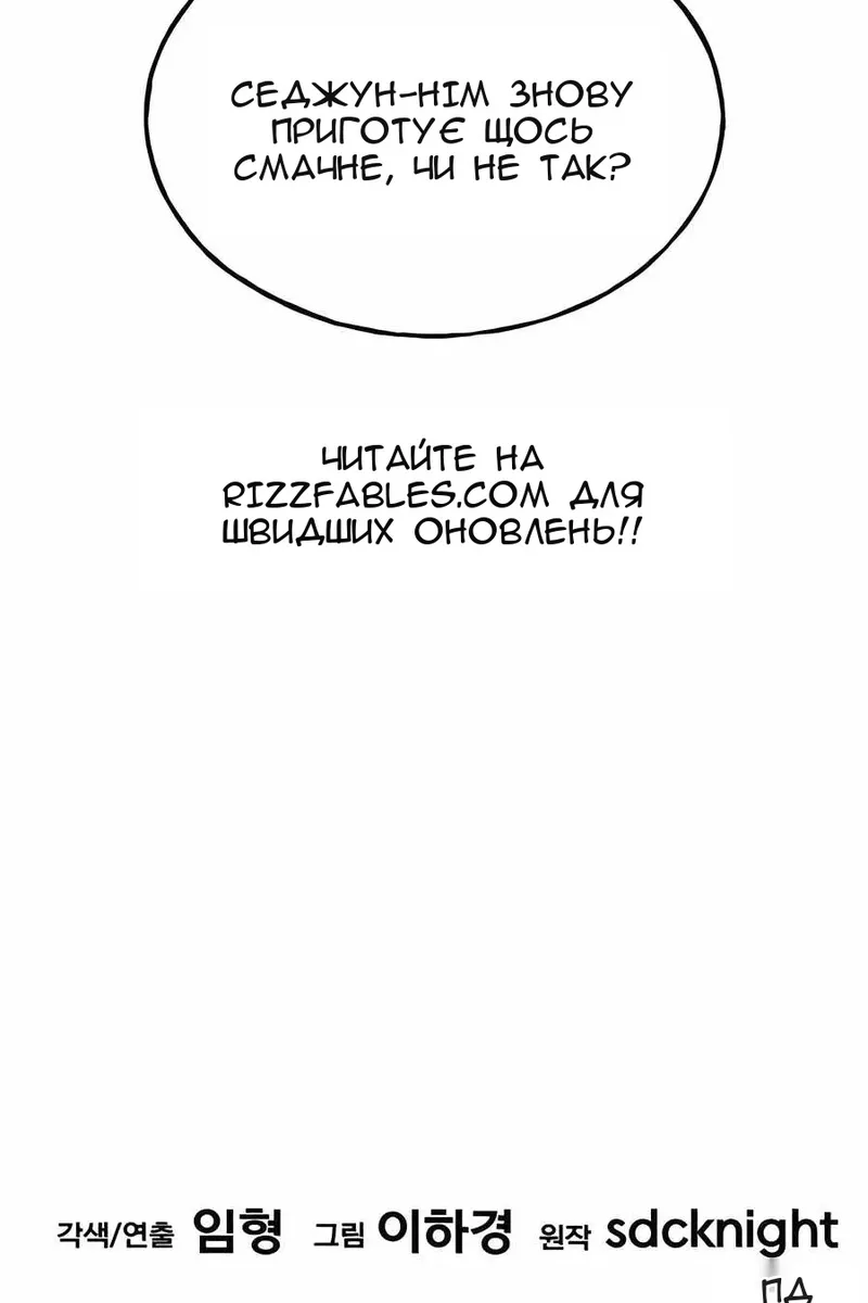 Сторінка 175