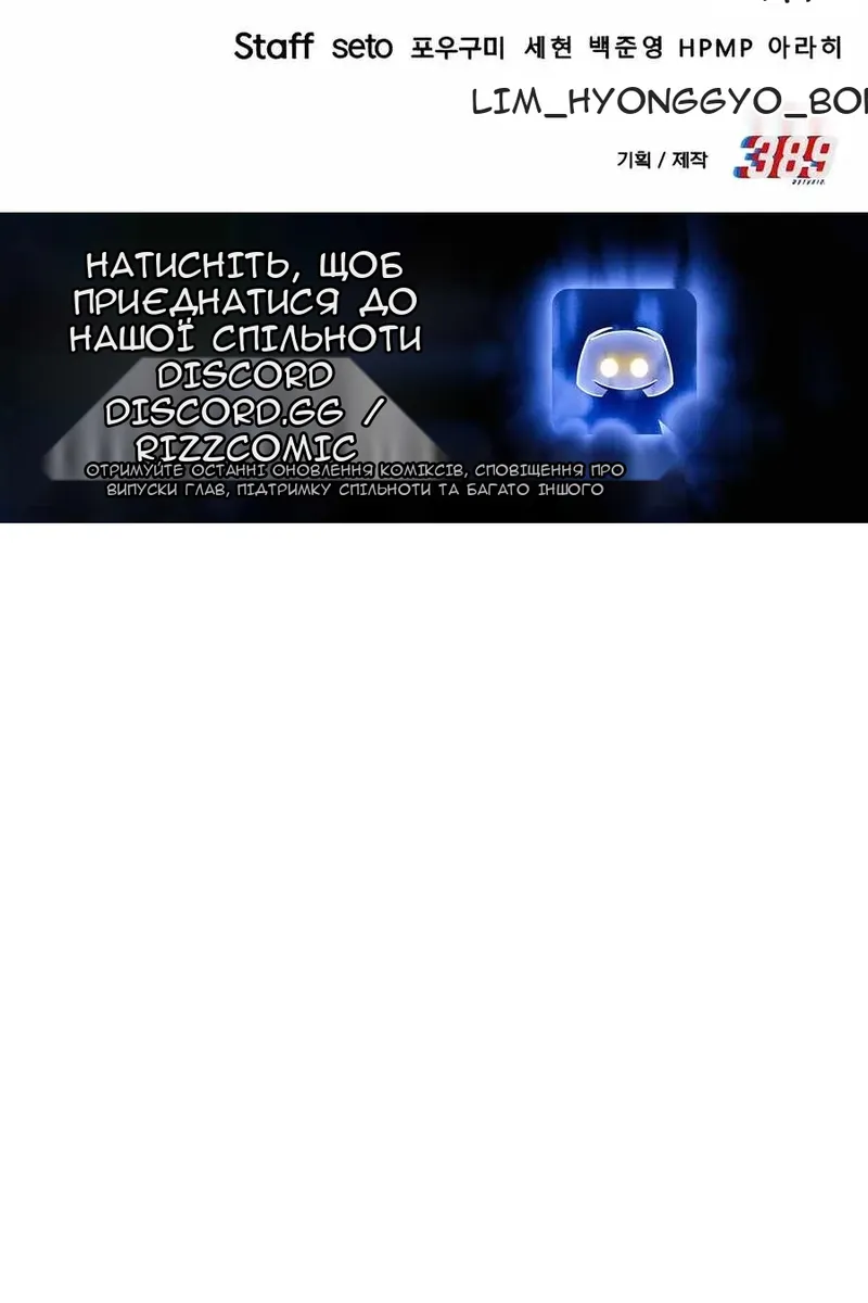 Сторінка 176