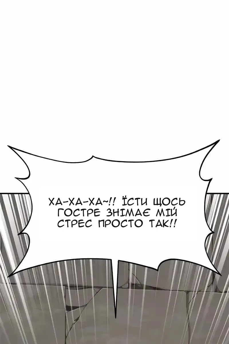 Сторінка 7