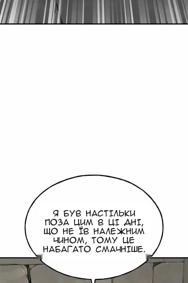 Сторінка 10