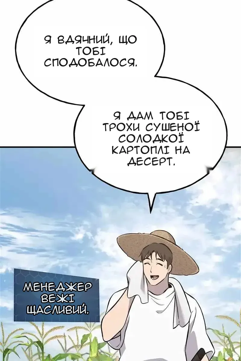 Сторінка 13