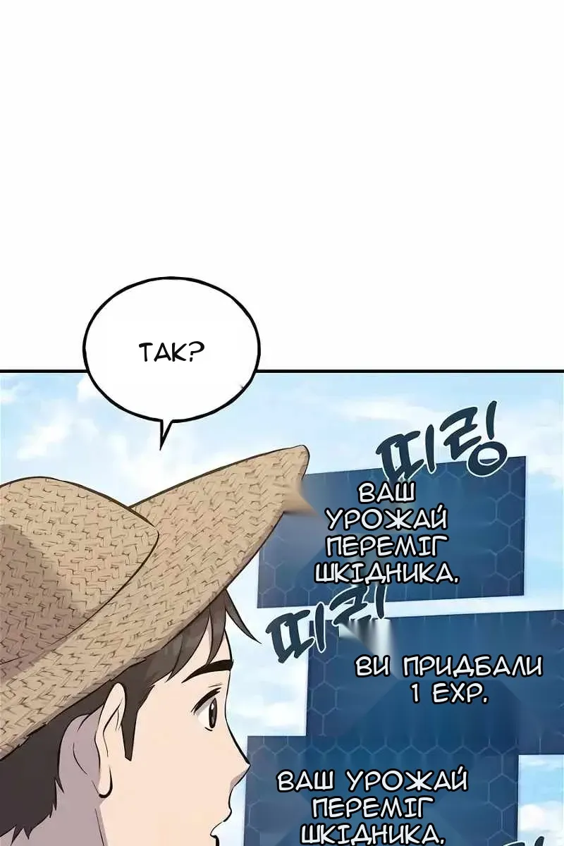 Сторінка 15