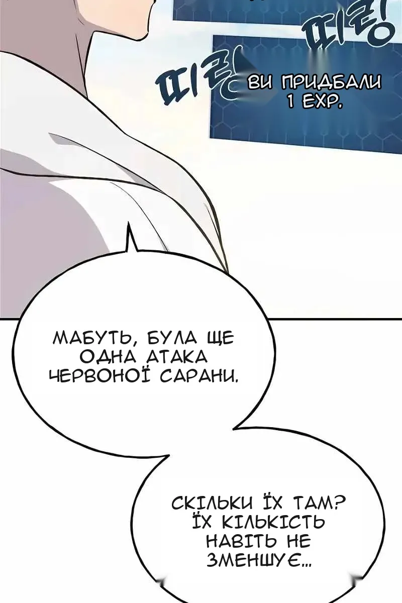Сторінка 16