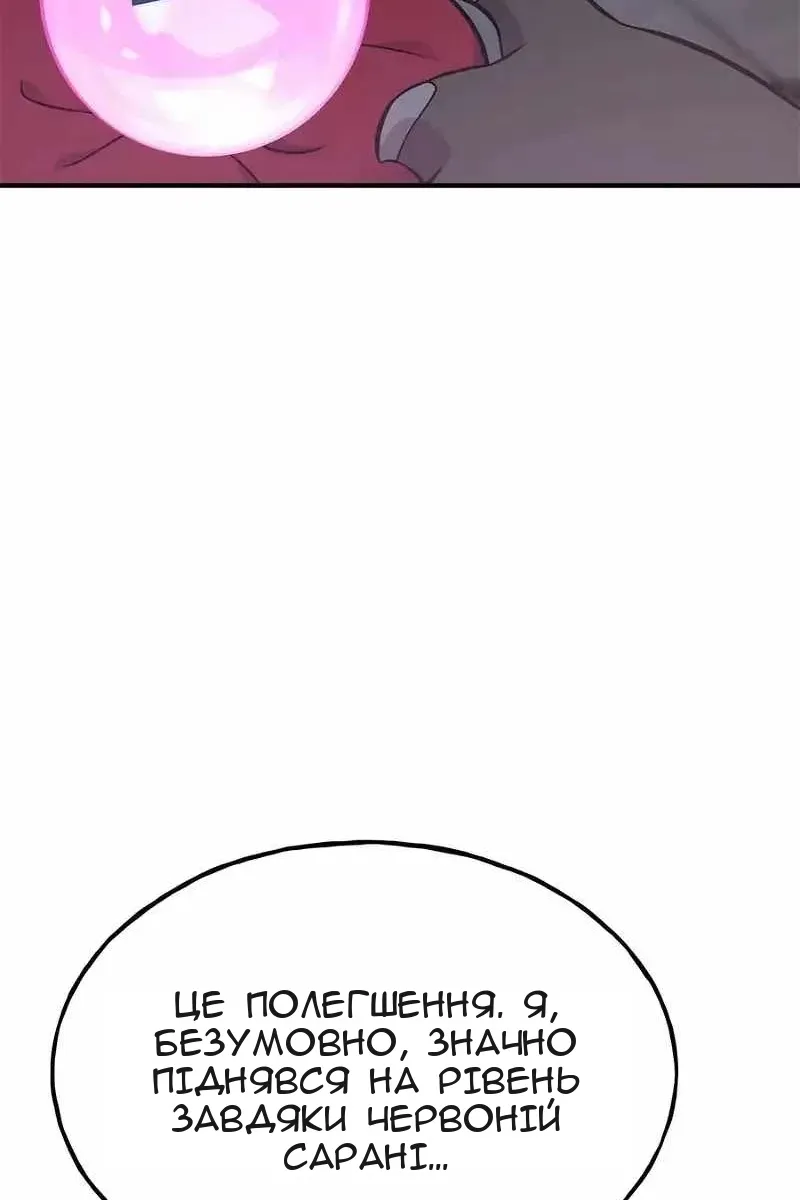 Сторінка 19