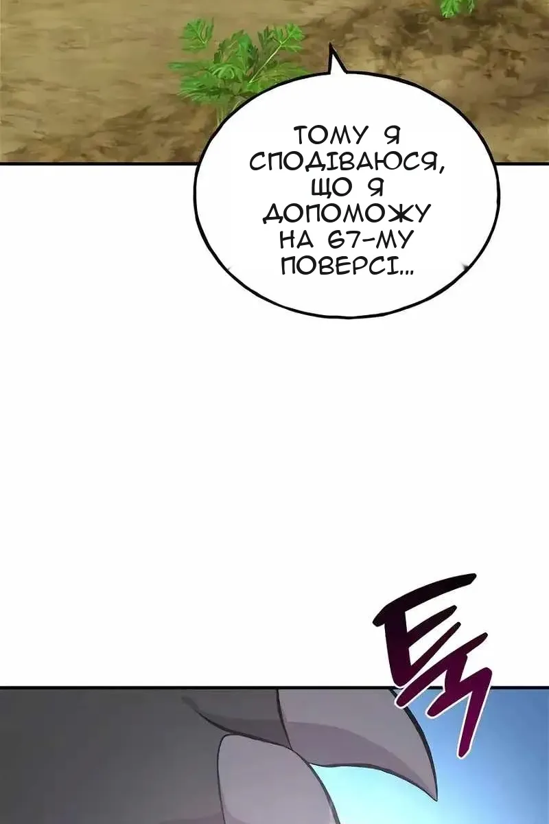 Сторінка 21