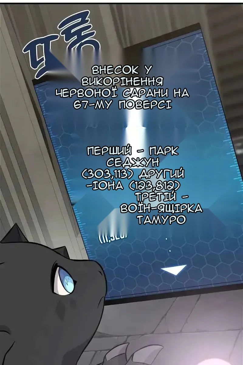 Сторінка 23