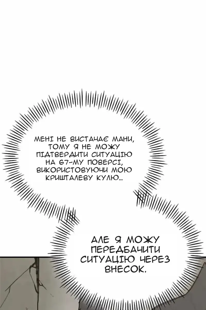 Сторінка 25