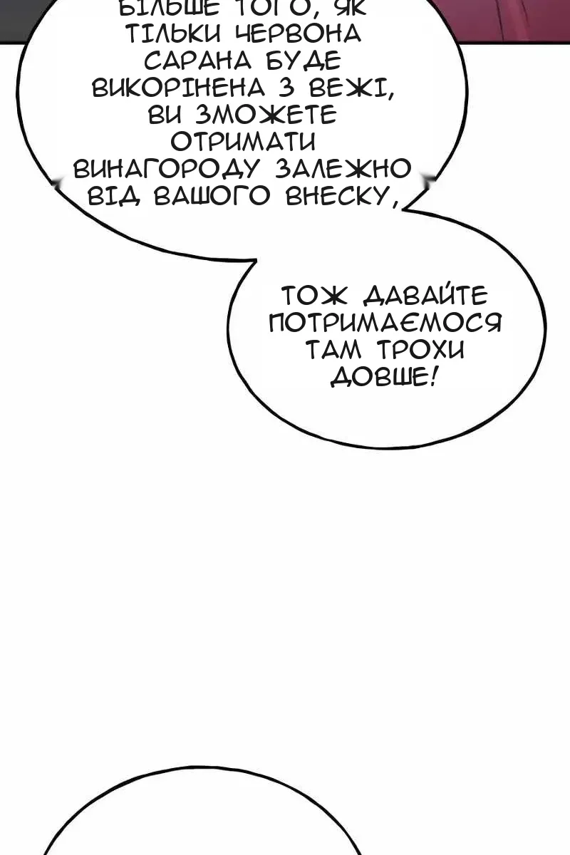 Сторінка 29