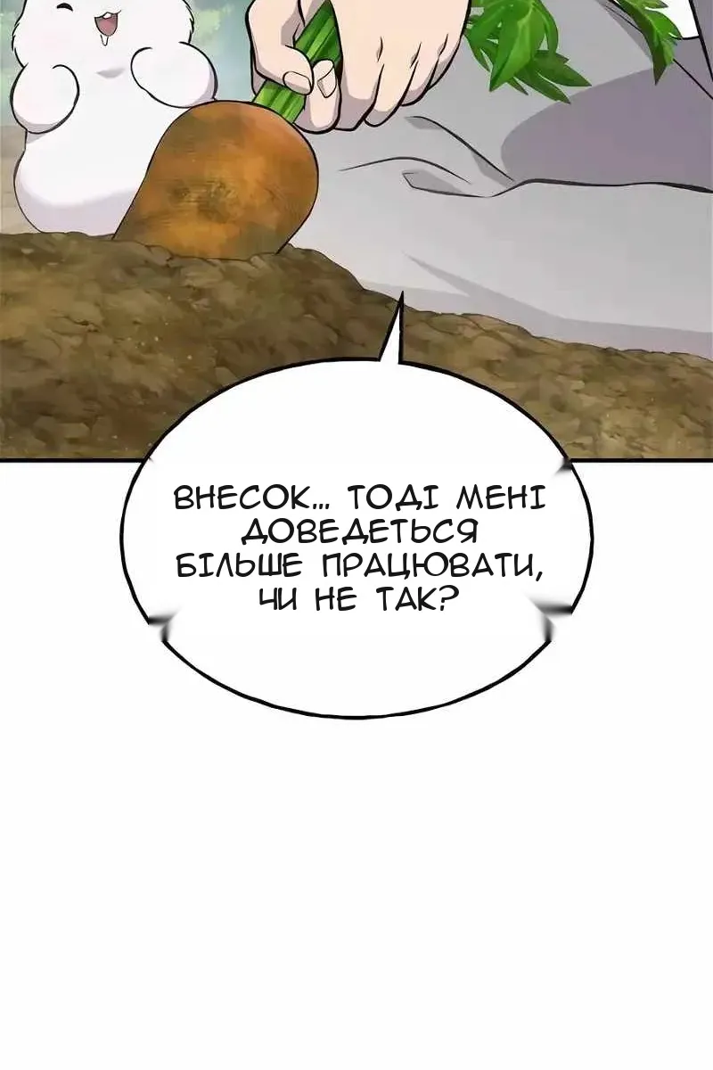 Сторінка 33