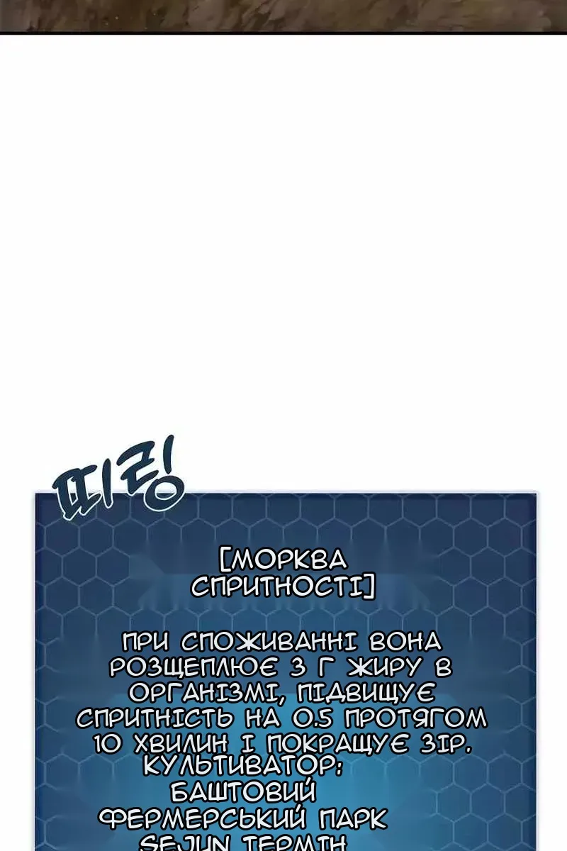 Сторінка 35