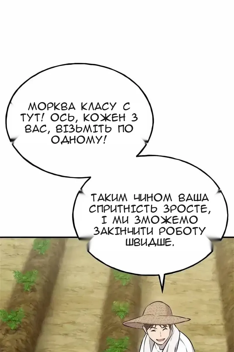 Сторінка 39