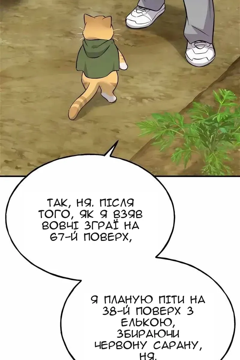 Сторінка 45