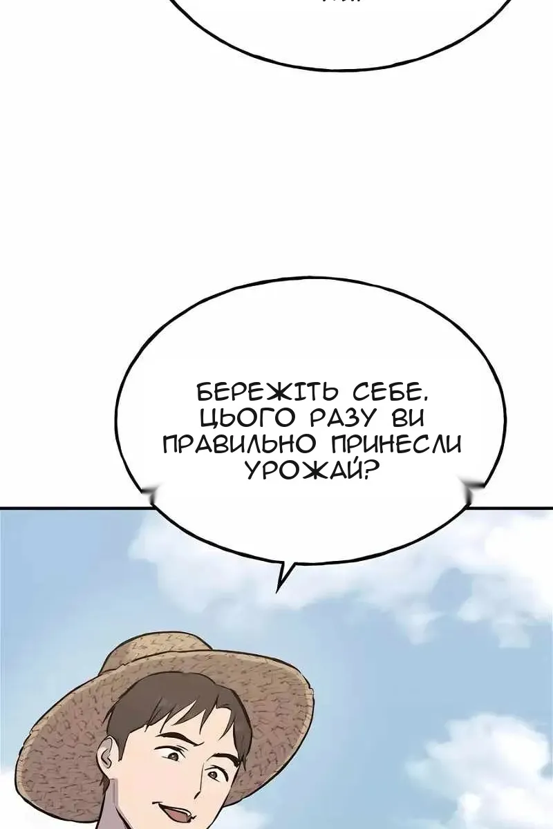 Сторінка 46